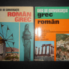 Socratis Cotolulis - Ghid de conversatie Roman-Grec / Grec-Roman 2 volume