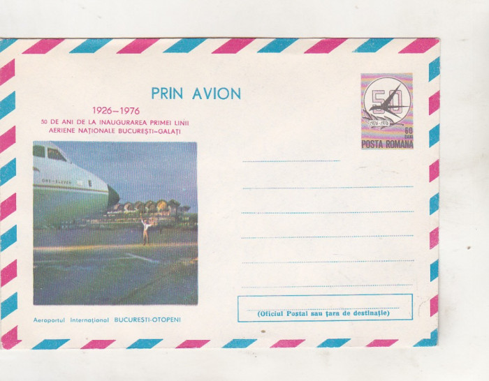 bnk ip Aeroportul international Bucuresti Otopeni - necirculat - 1976