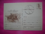 HOPCT LOT 14308 SARJA CAVALERIE -CENTENARUL INDEPENDENTEI DE STAT A ROMANIEI1877-1977 -IP-NECIRCULATA