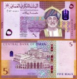 !!! RARR : OMAN - 5 RIALS 2020 - P 52 - UNC / HIBRID