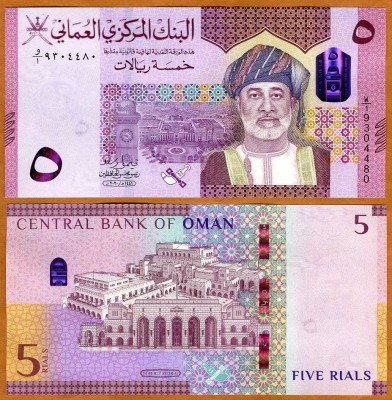 !!! RARR : OMAN - 5 RIALS 2020 - P 52 - UNC / HIBRID foto