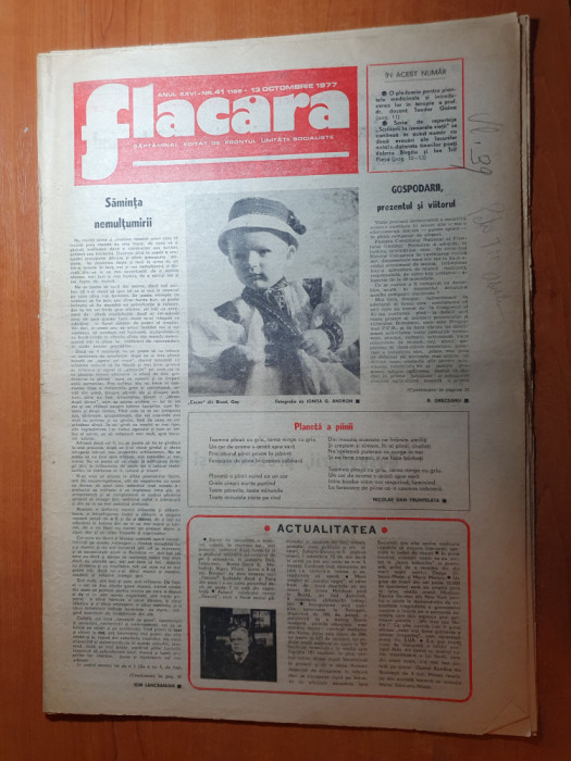 flacara 13 octombrie 1977-electroscuterul oroles,iustin capra,sport in maramures