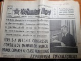 romania libera 12 iulie 1977-cuvantarea lui ceausescu la congres