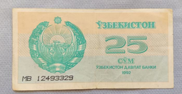Uzbekistan - 25 Som / cupon (1992)