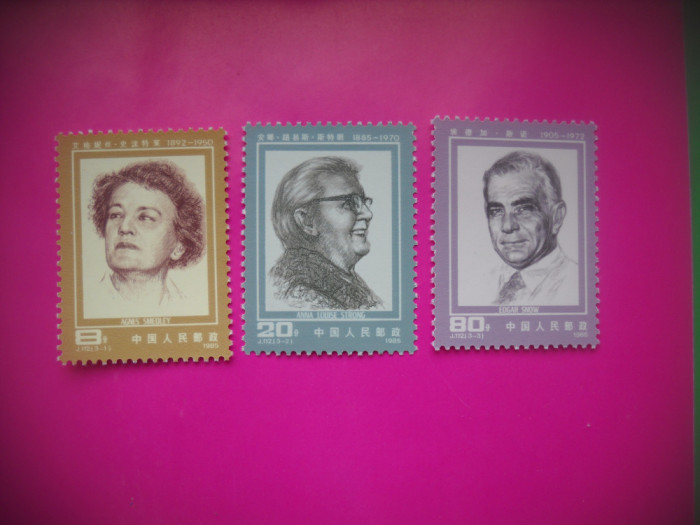 HOPCT TIMBRE CHINA MNH 1645 CELEBRITATI INTERNATIONALE -3 VAL-1985