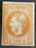 Romania 1868 - Carol l cu Favoriti,Lp.21