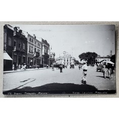 VARNA , LA PLACE &#039;&#039; MOUSSALLA &#039;&#039; , CARTE POSTALA , 1934