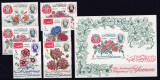 DB1 Flora Flori 1965 Yemen 6 v. + SS MNH