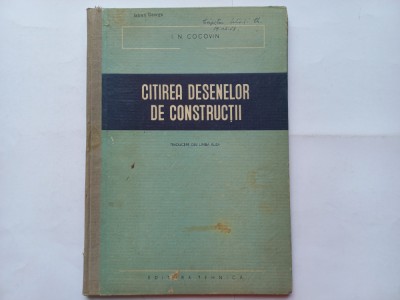CITIREA DESENELOR DE CONSTRUCTII - I. N. COCOVIN foto