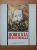 ROMANIA REVOLUTIONARA , 1978
