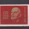RUSIA (U.R.S.S. ) 1971 LENIN MI. 3843 MNH