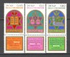 Israel.1976 Sarbatori evreiesti-cu tabs MI.198, Nestampilat