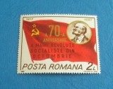 M1 TX7 11 - 1987 - 70 de ani de la revolutia din octombrie, Istorie, Nestampilat