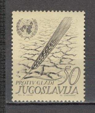 Iugoslavia.1963 Campanie impotriva foametei SI.198 foto
