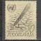 Iugoslavia.1963 Campanie impotriva foametei SI.198