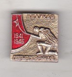 bnk ins URSS - insigna comemorativa a Marelui Razboi Patriotic 1941-1945