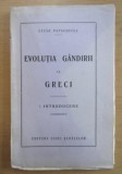 Cezar Papacostea - Evolutia gandirii la greci. Introducere 1919