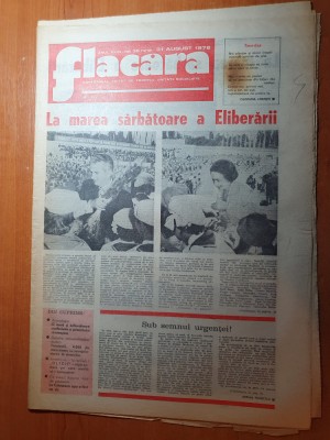 flacara 31 august 1978-art. si foto fabrica oltcit craiova,comuna izvoru arges foto