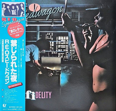 VINIL LP &amp;quot; JAPAN PRESS&amp;quot; REO Speedwagon &amp;ndash; Hi Infidelity (EX) foto