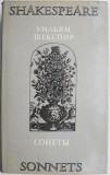 Sonnets - William Shakespeare: Editie Bilingva Engleza-Rusa - Carte in Engleza