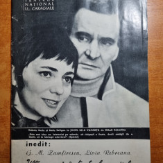 teatrul national caragiale 1971-1972-sica alexandrescu,gh.cozorici,ioana bulca