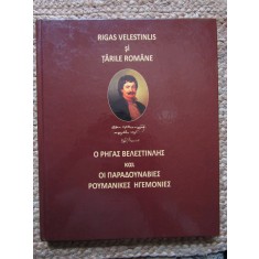 Rigas velestinlis si tarile romane/ bilingva romana greaca