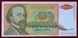 Iugoslavia 5.000.000.000 5000000000 5 miliarde Dinara 1993 seria 307 **
