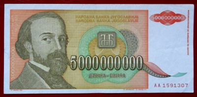 Iugoslavia 5.000.000.000 5000000000 5 miliarde Dinara 1993 seria 307 ** foto