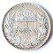 UNGARIA 1 COROANA 1896 CORONA KORONA ARGINT VF+++
