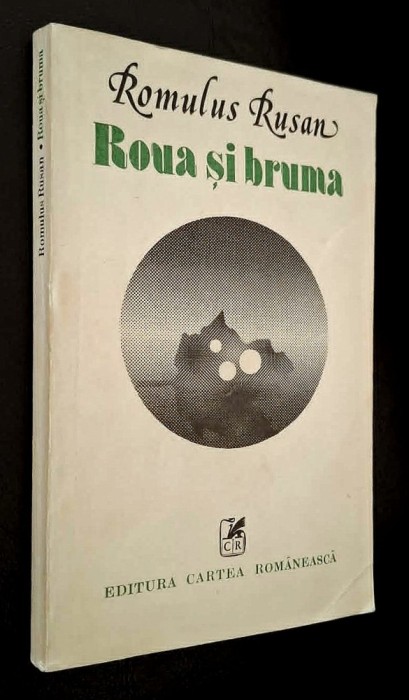 Roua si bruma - Romulus Rusan, Editura Cartea Romaneasca, 1982