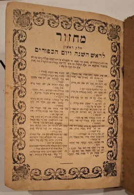 Machzor Lemberg 1889 &amp;ndash; Pessel Balaban &amp;ndash; Roș Hașana &amp;amp; Yom Kipur &amp;ndash; idiș foto