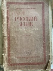 Limba rusa - Ruskii Iazik manual pentru clasa a IX-a 1955 Stalinism