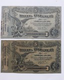 5 ruble 1917 - odesa-serie albastra si neagra