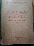 Limba Romana si Aritmetica- Manual 1950