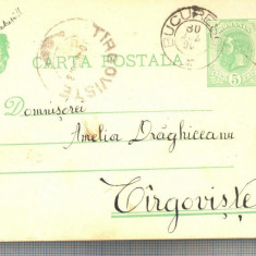 AX 204 CP VECHE-D-REI AMELIA DRAGHICEANU -TARGOVISTE DE LA BUCURESTI -CIRC.1903