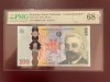 Romania 100 lei, 2019, Bratianu, pick 125, grad 68