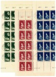 Saar 1956 - Picturi, arta, serie stampilata in coli