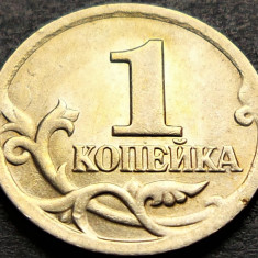 Moneda 1 COPEICA - RUSIA, anul 2001 *cod 2099 = A.UNC - SANKT PETERSBURG