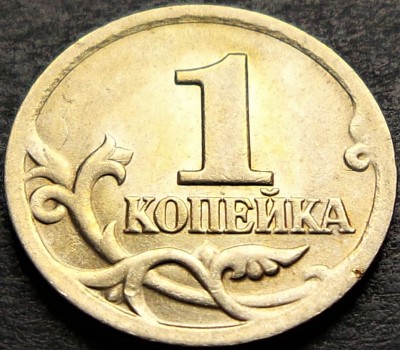 Moneda 1 COPEICA - RUSIA, anul 2001 *cod 2099 = A.UNC - SANKT PETERSBURG foto