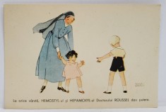 MAICUTA SUPRAVEGHEAZA O COPILA , CARTE POSTALA DE RECLAMA LA MEDICAMENTELE &amp;#039; HEMOSTYL &amp;#039; SI &amp;#039; HEPAMOXIL &amp;#039; , TEXT IN LIMBA ROMANA , INTERBELICA foto