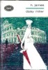 Daisy Miller Henry James Editura pentru literatura 1968 Stare Buna Coperta Cartonata Carte Cladita Biblioteca Toti