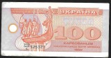 UCRAINA 100 KARBOVANTIV / KUPON / CUPON 1992 [2] P- 88a.2 , seria 525371
