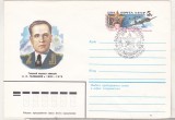 bnk ip URSS 1984 - aviatie - personalitati - Alexander Golovanov - stampila prima zi