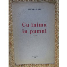 Stefan Popescu, Cu inima in pumni, poeme, Bucuresti 1944