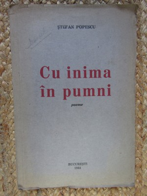 Stefan Popescu, Cu inima in pumni, poeme, Bucuresti 1944 foto