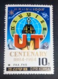 Coreea 1984 Centenar de la &icirc;nființarea Meridianului principal serie 1v. nestampilata, Korea 1984