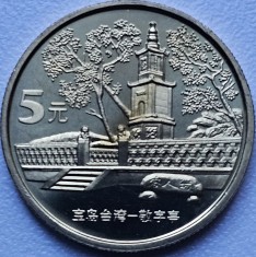 5 Yuan 2005 China, The General Pavillon, unc-aunc , km#1577 foto