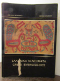 GREEK EMBROIDERIES