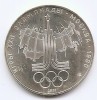 Rusia (Uniunea Sovietica) 10 Ruble 1977 - (Harta URSS) Argint 33,30g/900, 39 mm, Md5, KM-150 UNC !!!, Europa