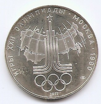 Rusia (Uniunea Sovietica) 10 Ruble 1977 - (Harta URSS) Argint 33,30g/900, 39 mm, Md5, KM-150 UNC !!! foto